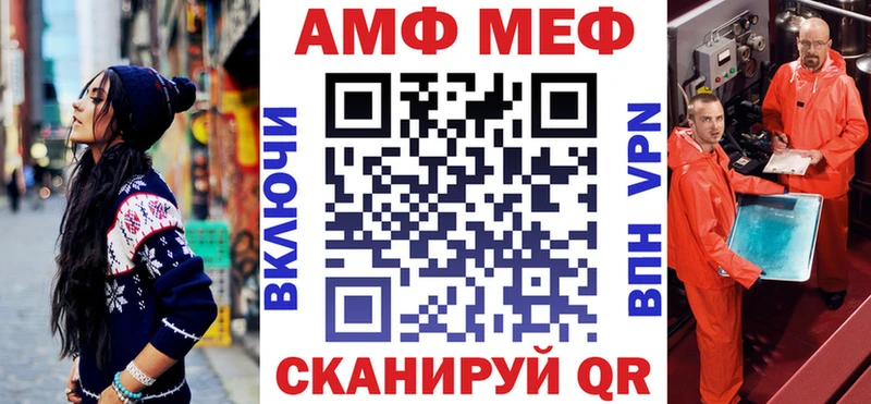 АМФ Premium  Новошахтинск 