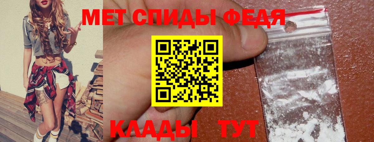 Новошахтинск  АМФЕТАМИН 98%  АМФЕТАМИН  площадка состав  Вход с VPN  АМФЕТАМИН 