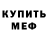 КОКАИН 97% bunny_assassin 21