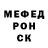 Амфетамин Розовый Bota Malikova