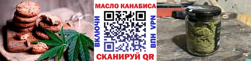 Печенье с ТГК марихуана  кракен сайт  Новошахтинск 