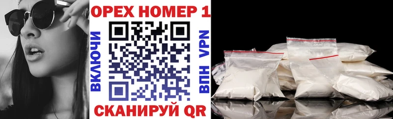 Кокаин FishScale  Новошахтинск 