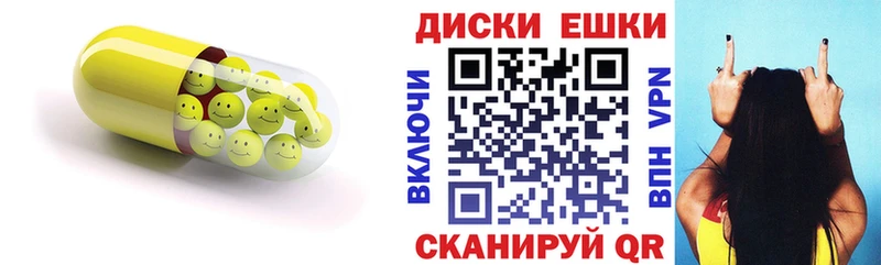 Экстази 250 мг  Новошахтинск 