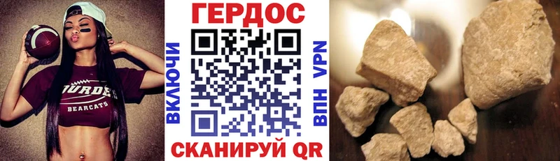 маркетплейс формула  наркота  Новошахтинск  ГЕРОИН гречка 