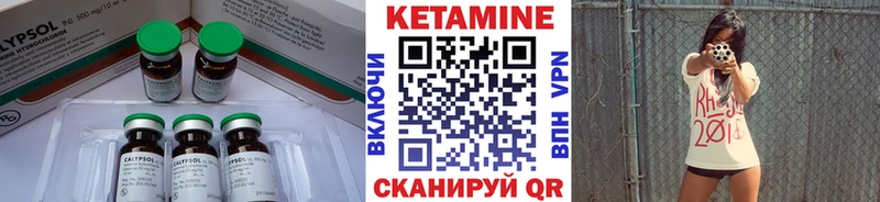 купить  цена  кракен сайт  КЕТАМИН ketamine  маркетплейс формула  Новошахтинск 