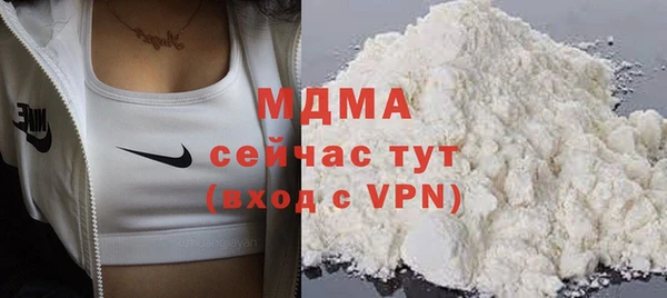 кокаин VHQ Армянск
