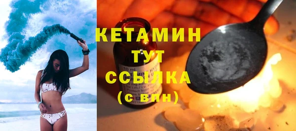 Альфа ПВП Арсеньев