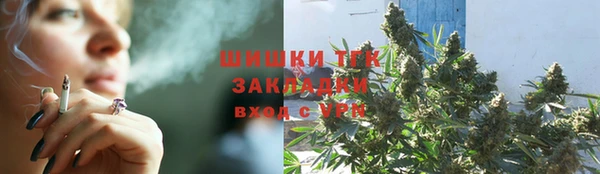 кокаин VHQ Армянск