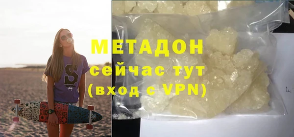 Альфа ПВП Арсеньев