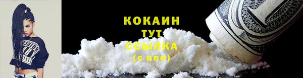 кокаин колумбия Алзамай