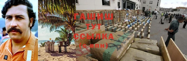 кокаин VHQ Аркадак