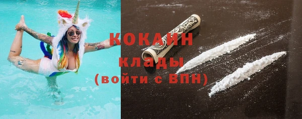кокаин VHQ Аркадак