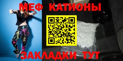 mix Донецк