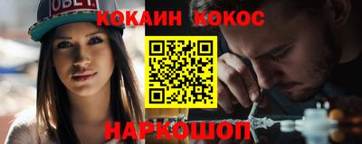 mix Донецк