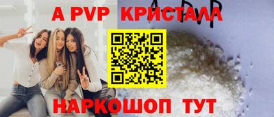 jwh Донской