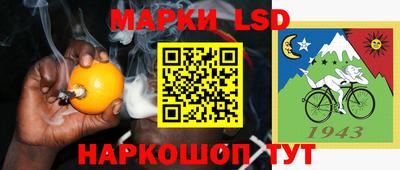 mix Донецк
