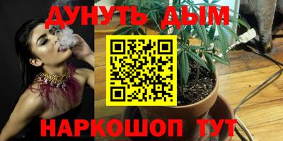 mix Донецк