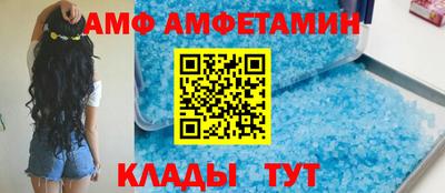 mix Донецк