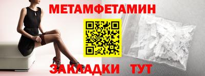 mix Донецк