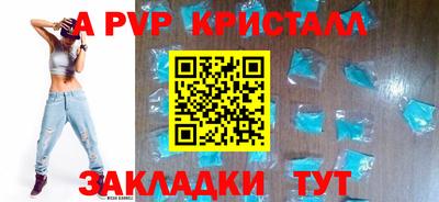 mix Донецк