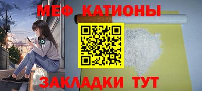 mix Донецк