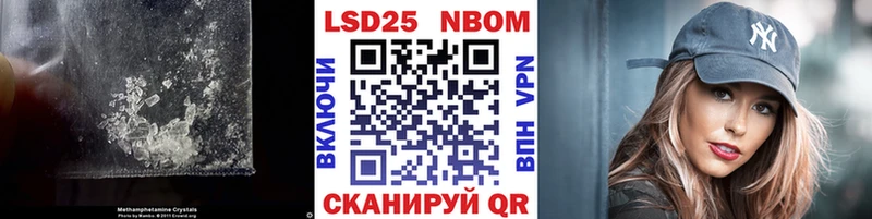 купить наркотик Новошахтинск LSD-25 экстази кислота