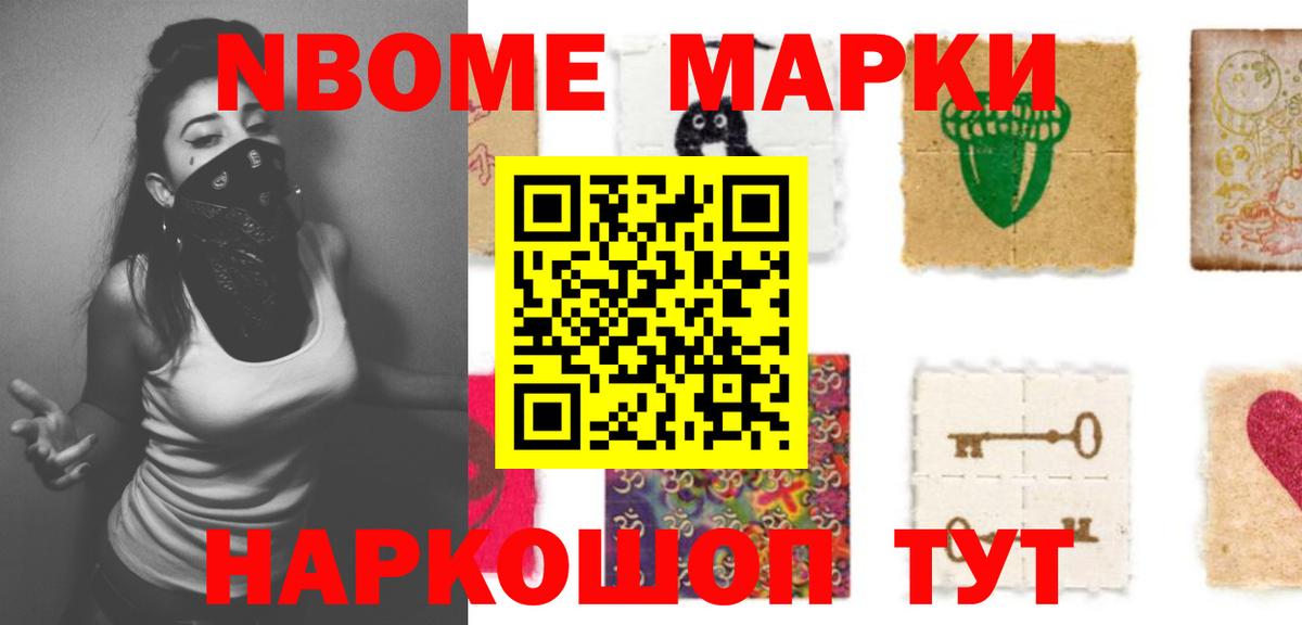 LSD-25 экстази кислота  Вход с VPN  Новошахтинск  LSD-25 экстази  ЛСД экстази кислота 