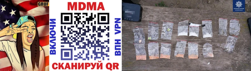 MDMA crystal  Новошахтинск 