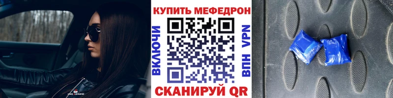 Меф VHQ  купить наркотик  Новошахтинск 