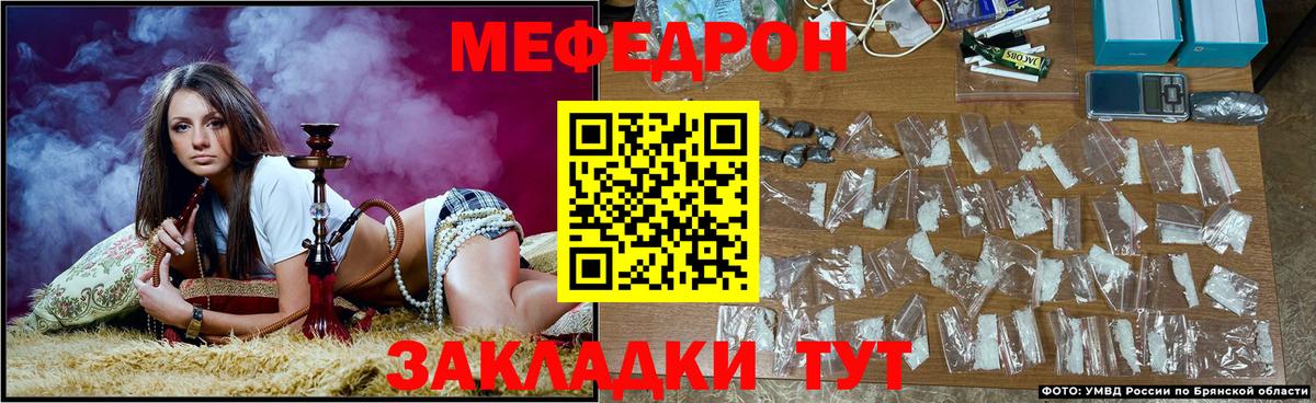 Новошахтинск  Мефедрон 4 MMC  МЕГА вход  Вход с VPN  МЕФ VHQ  МЯУ-МЯУ 
