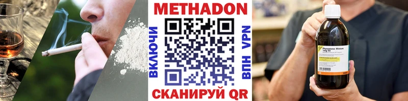 hydra ONION Новошахтинск Метадон белоснежный