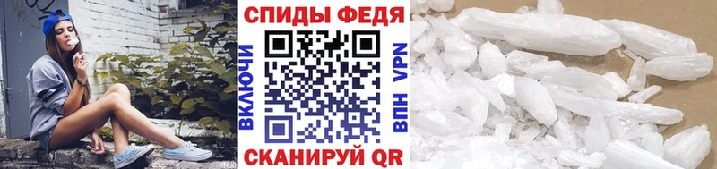 цены   Новошахтинск  МЕТАМФЕТАМИН Methamphetamine 