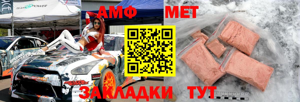 Метамфетамин Декстрометамфетамин 99.9% Новошахтинск
