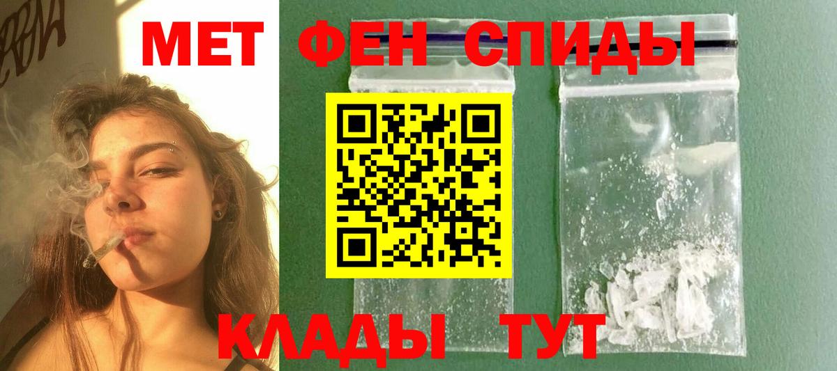 Метамфетамин Methamphetamine  Метамфетамин Methamphetamine  Новошахтинск  Вход с VPN 