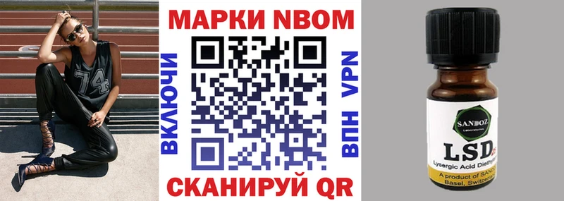 маркетплейс телеграм  ОМГ ОМГ   Новошахтинск  наркотики  Марки 25I-NBOMe 1,8мг 