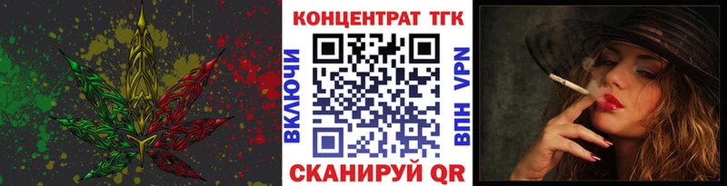 как найти наркотики  Новошахтинск  ТГК THC oil 