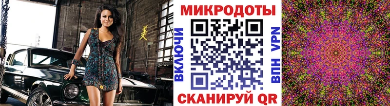 Псилоцибиновые грибы MAGIC MUSHROOMS  Новошахтинск 