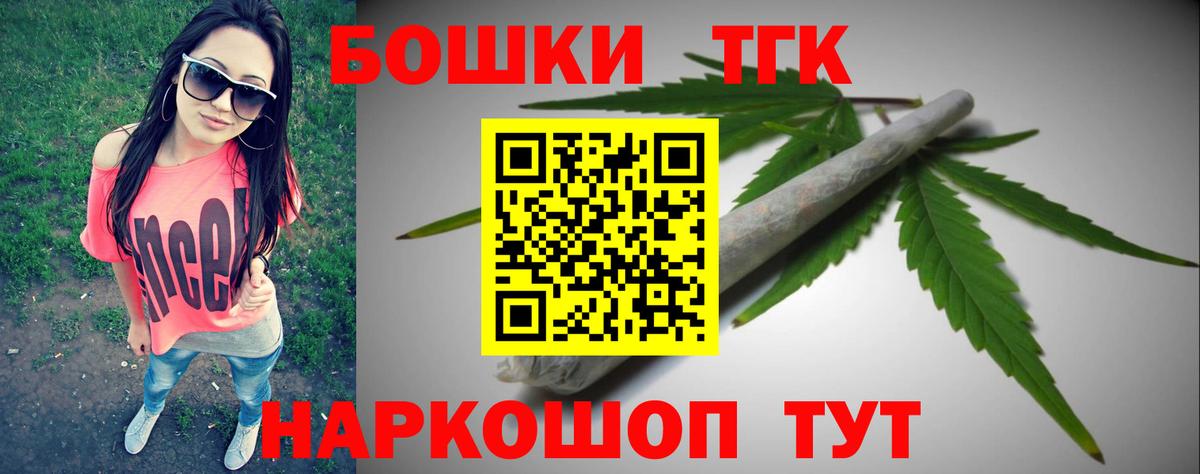 МАРИХУАНА тримм  Бошки марихуана марихуана  Вход с VPN  Новошахтинск  Конопля конопля 
